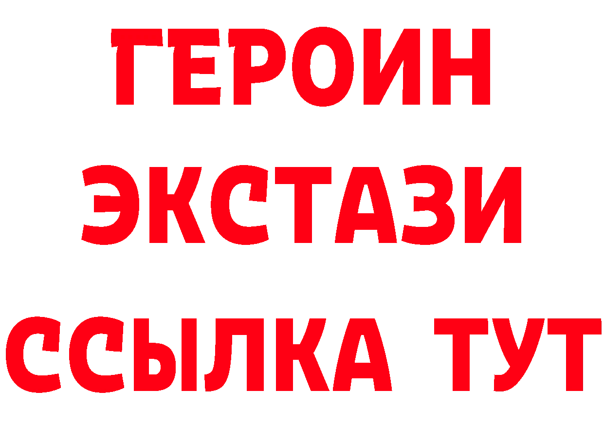 ЭКСТАЗИ круглые зеркало это гидра Мамадыш