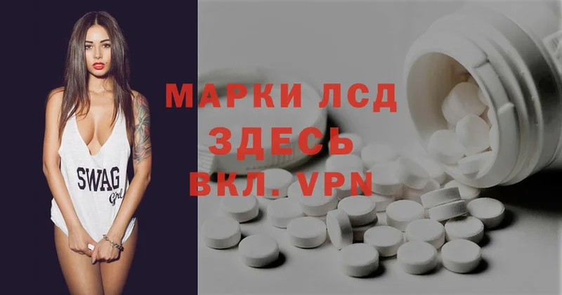 Лсд 25 экстази ecstasy  Мамадыш 