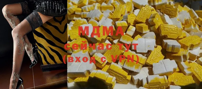 MDMA VHQ  кракен ССЫЛКА  Мамадыш 