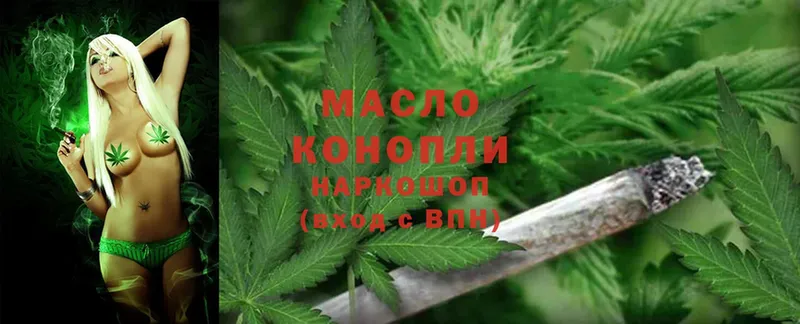 МЕГА вход  где купить наркоту  Мамадыш  ТГК THC oil 